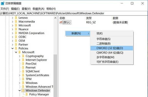 Win10自带杀毒软件如何关闭？关闭步骤是什么？