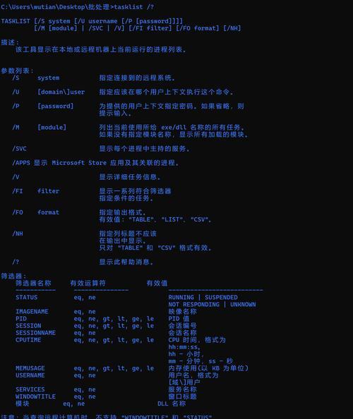 执行批处理操作时出现错误怎么办？如何解决批处理操作的错误？
