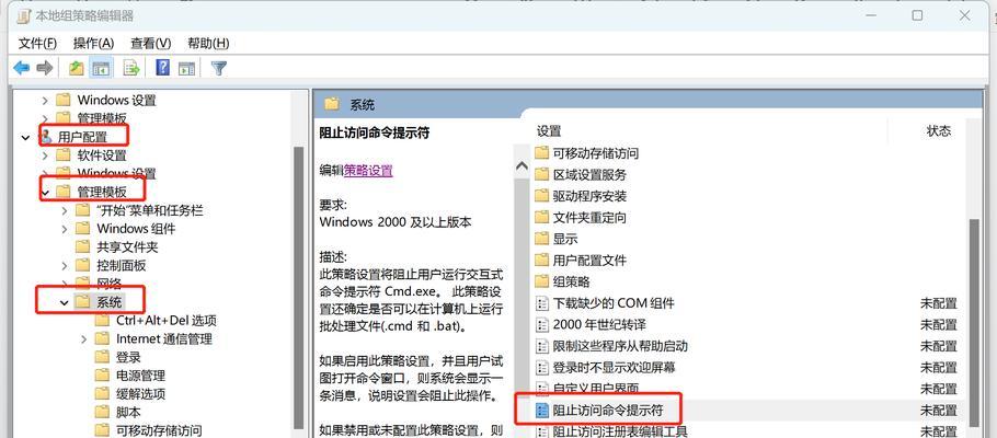执行批处理操作时出现错误怎么办？如何解决批处理操作的错误？