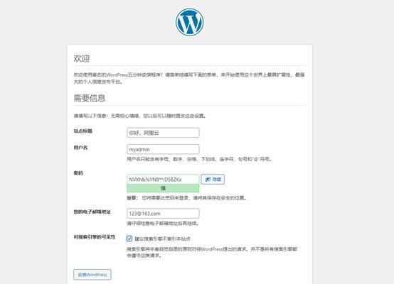 如何定制化您的云服务器？优化性能成本和安全性？