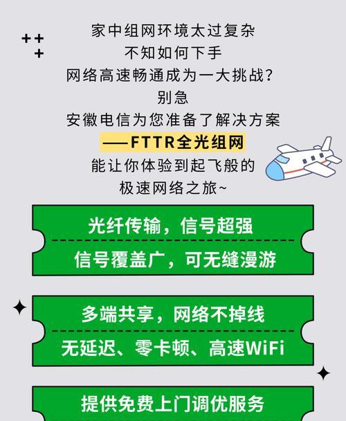 路由器设置网速最快最稳定的方法是什么？如何配置路由器以优化网速？