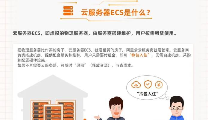 云服务器品牌前十大排名是怎样的？
