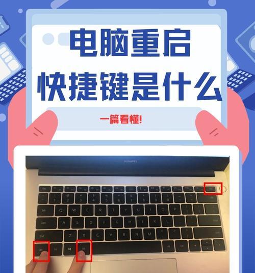 电脑频繁自动重启的常见原因及解决方法是什么？