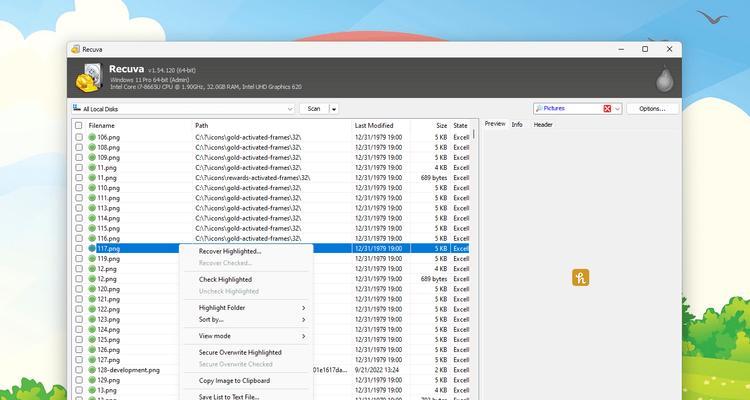 最适合的文件恢复软件有哪些推荐与评测？Windows和Mac的文件恢复软件哪个好？