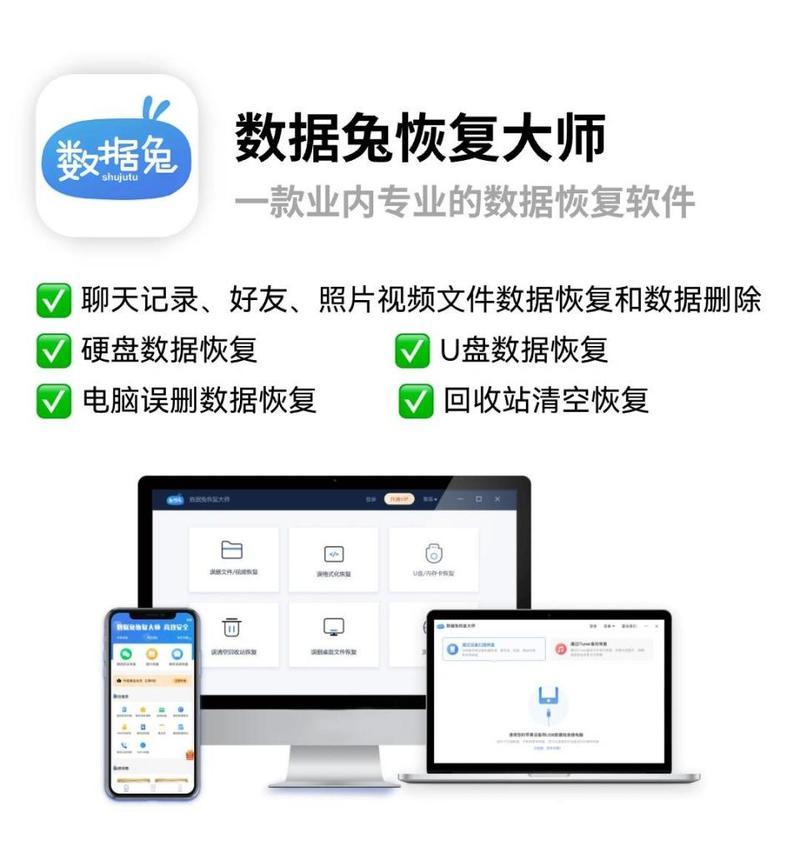 最适合的文件恢复软件有哪些推荐与评测？Windows和Mac的文件恢复软件哪个好？