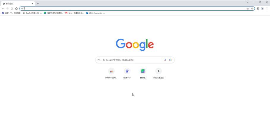 谷歌浏览器如何设置默认主页？