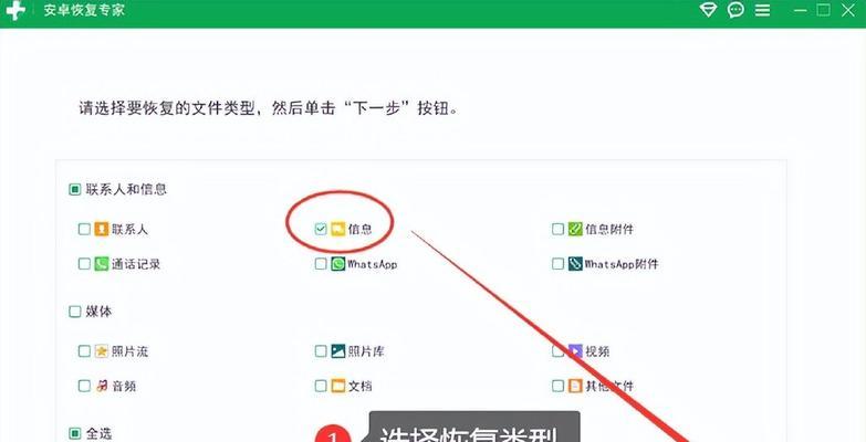 cerber3文件恢复是否可行？