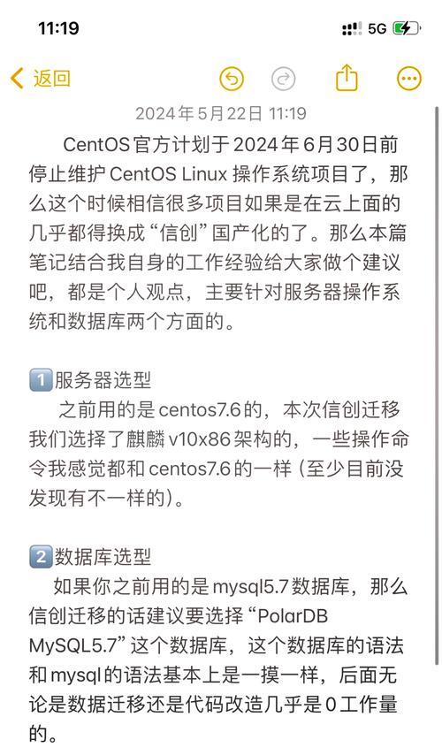 CentOS系统注销操作步骤是什么？