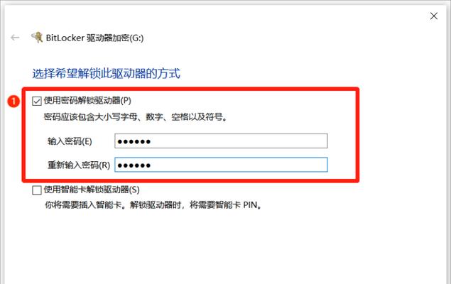U盘加密有哪些实用方法？