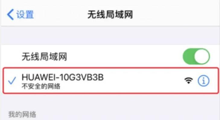路由器设置成功后无法上网怎么办？常见问题有哪些？