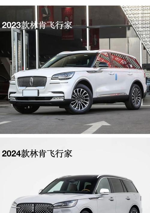 全新林肯飞行家aviator即将启航？价格如何？