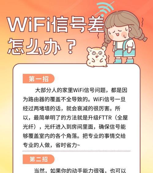 路由器pin码是什么？如何正确设置以增强安全性？
