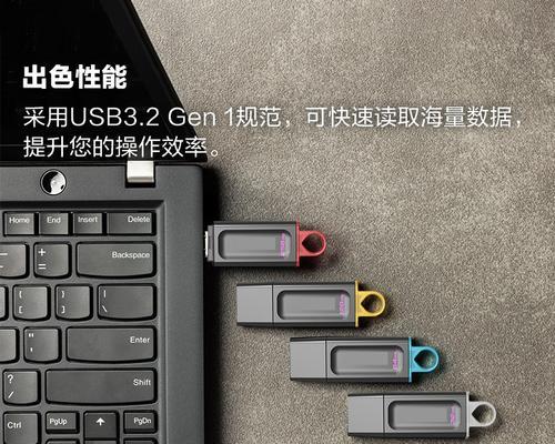 U盘速度测试怎么做？如何提升U盘传输效率？