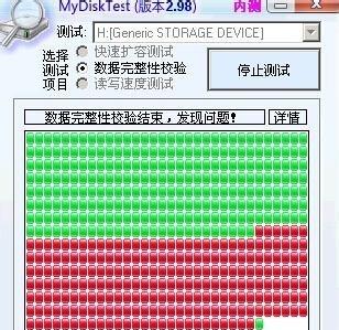 U盘速度测试怎么做？如何提升U盘传输效率？