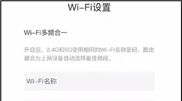 电视路由器怎么设置？设置电视路由器有哪些步骤？