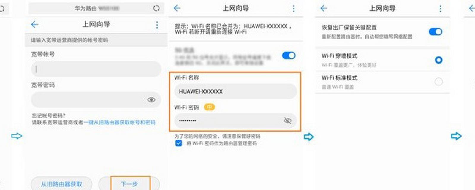 路由器完成设置向导后不能上网怎么办？