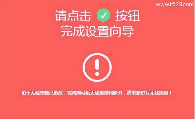 路由器完成设置向导后不能上网怎么办？