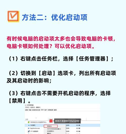 电脑启动速度慢怎么办？一招教你解决！