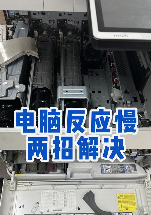 电脑启动速度慢怎么办？一招教你解决！