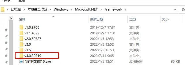 WinSW服务报错的原因是什么？如何解决WinSW服务报错问题？