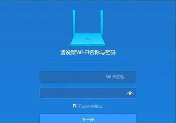 无线宝智能云路由器怎么安装？设置步骤是什么？