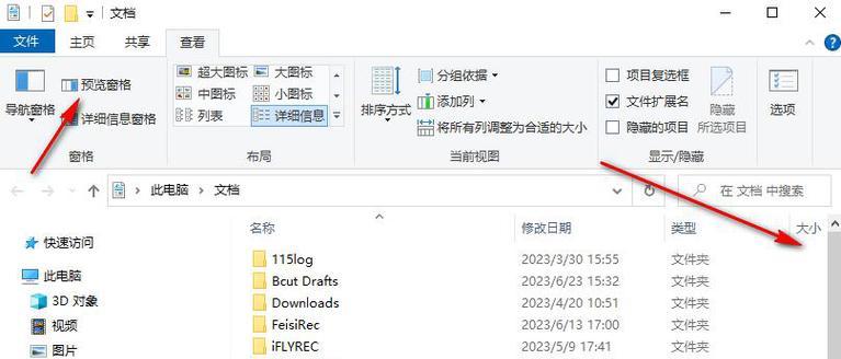 windows10彻底关闭快速启动选项的方法？