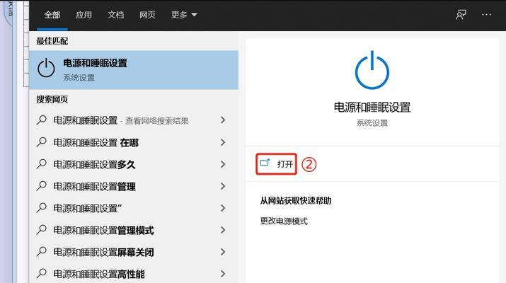 windows10彻底关闭快速启动选项的方法？