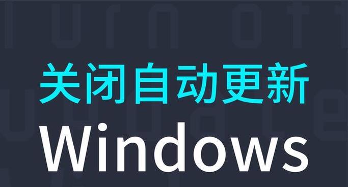 windows10彻底关闭快速启动选项的方法？