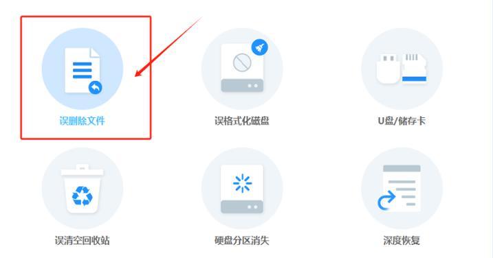 格式化后怎样恢复数据？数据丢失后如何找回？
