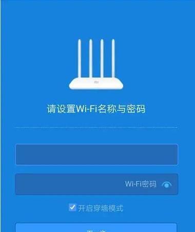 小米路由器如何设置连接人数限制？