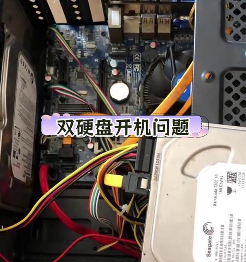 笔记本电脑硬盘读取问题的解决方法是什么？