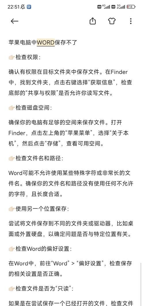 笔记本电脑硬盘读取问题的解决方法是什么？