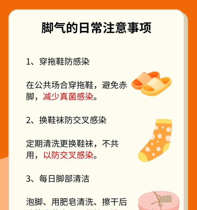 有效消灭真菌的方法有哪些？如何彻底清除？