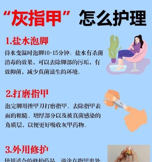 有效消灭真菌的方法有哪些？如何彻底清除？