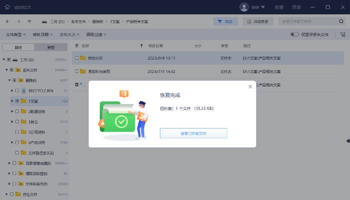sqlserver误删数据如何恢复？有哪些恢复方法？