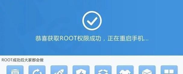 如何关闭Root权限？设备安全的有效措施