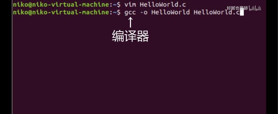 Ubuntu系统中GCC编译时出现报错，该如何解决？