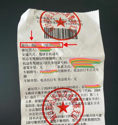 绿灯左转误入逆行车道会怎样？红绿灯逆行的处罚是什么？