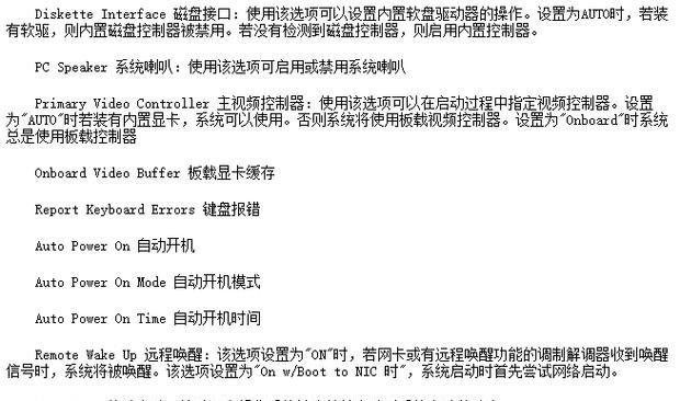 戴尔电脑设置u盘启动项步骤是什么？