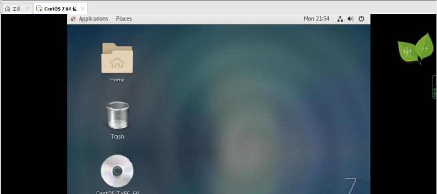 CentOS7出现黑屏应该怎么办？