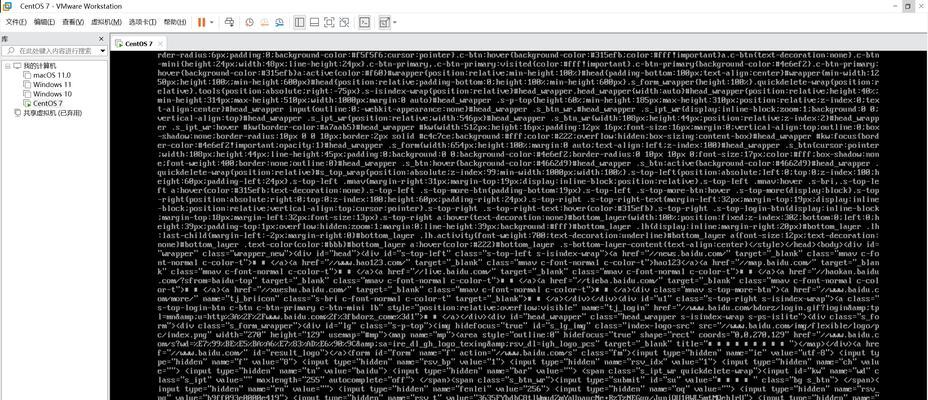 CentOS7出现黑屏应该怎么办？