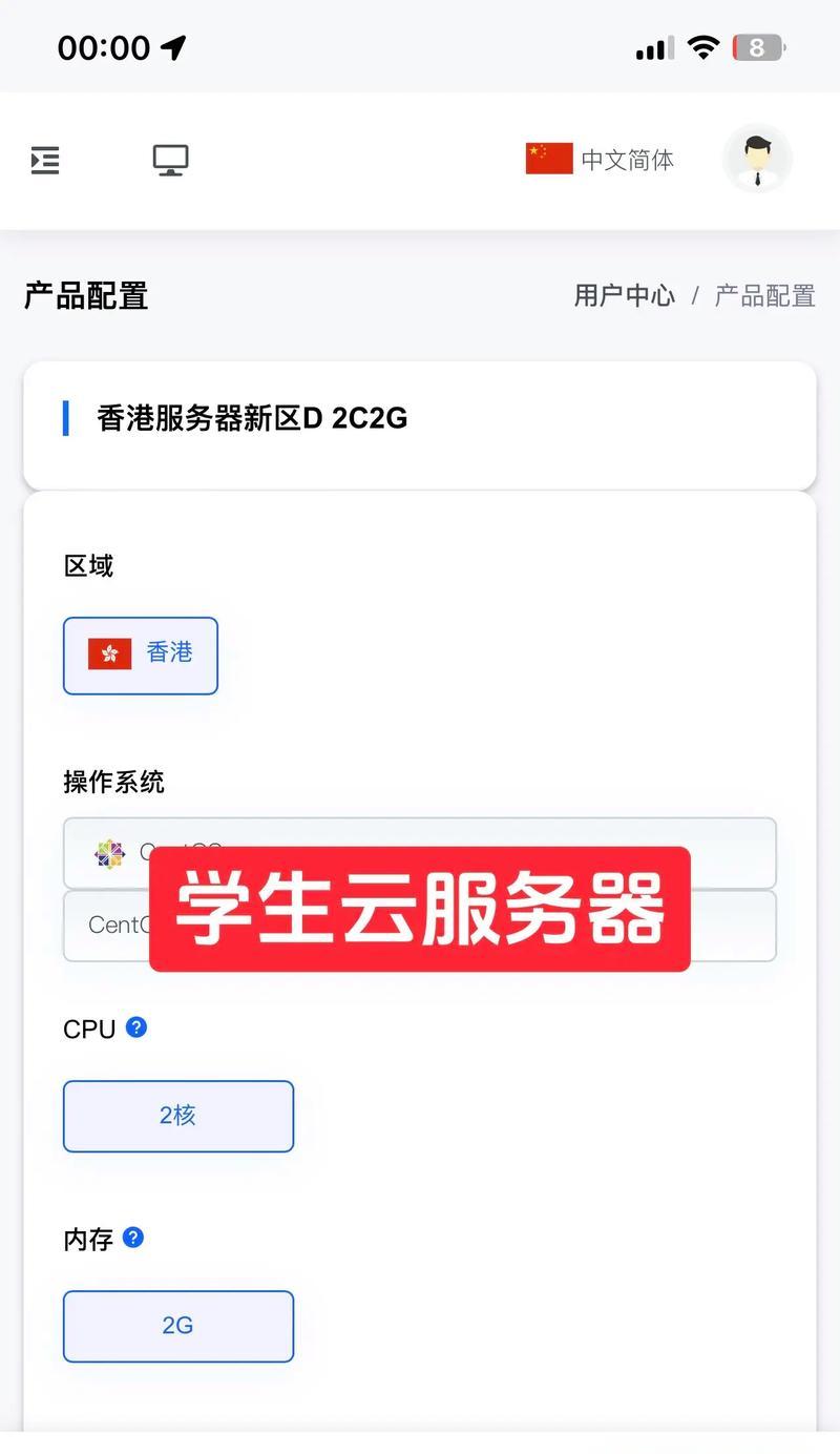 新手如何入门使用云服务器？云服务器新手指南中包含哪些关键信息？