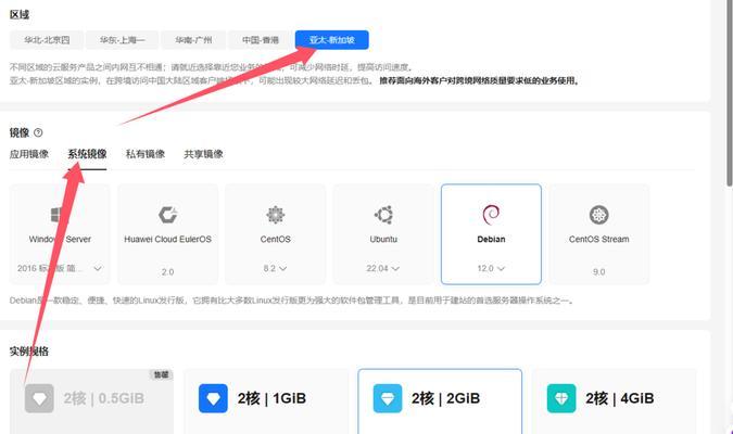 新手如何入门使用云服务器？云服务器新手指南中包含哪些关键信息？