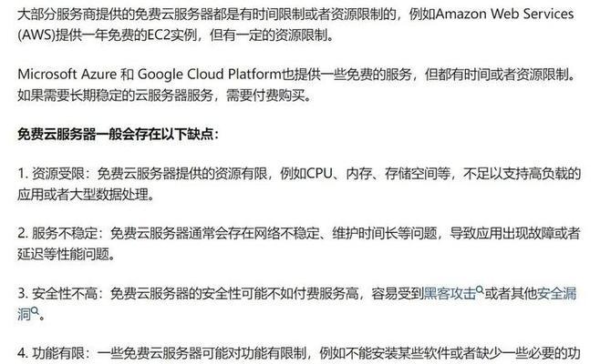 云服务器学习资源有哪些推荐？