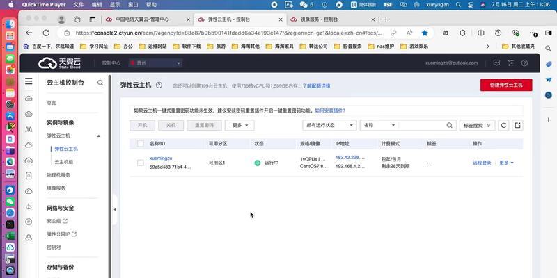 云服务器学习资源有哪些推荐？