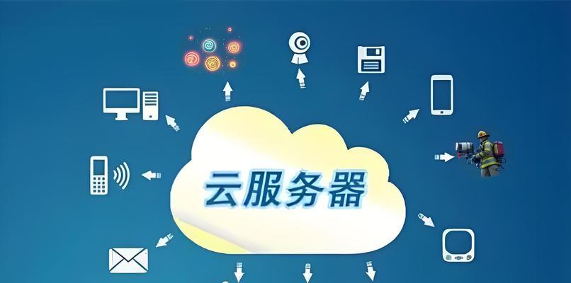 云端数据如何安全托付？云服务器隐私保护有哪些最佳实践？