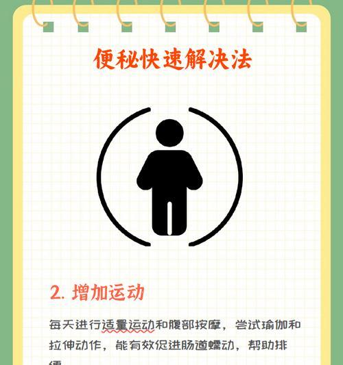 如何快速解决？