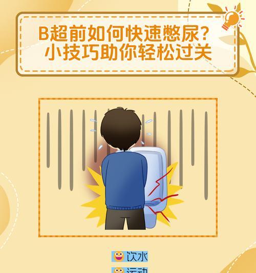 如何快速解决？