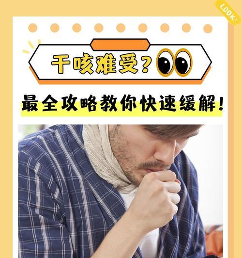 如何快速解决？