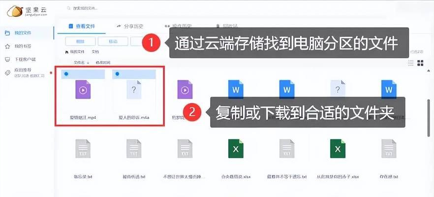 硬盘分区错误怎么办？误分区后如何正确恢复？